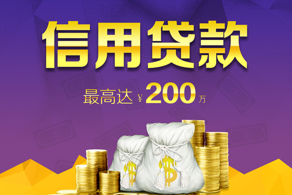 深圳11小额贷款电话-深圳11哪里可以民间借贷-深圳11个人借贷-第1张图片-成都私人借钱服务中心 深圳11小额贷款电话-深圳11哪里可以民间借贷-深圳11个人借贷-第1张图片-成都私人借钱服务中心