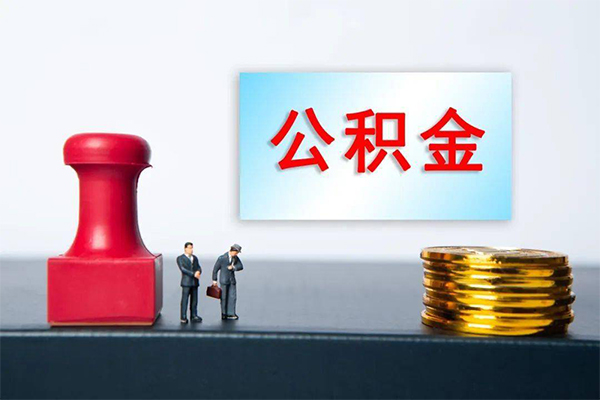 深圳11个人短借-深圳11贷款只要身份证-深圳11小额贷款空放-第1张图片-成都私人借钱服务中心 深圳11个人短借-深圳11贷款只要身份证-深圳11小额贷款空放-第1张图片-成都私人借钱服务中心
