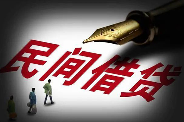 深圳11民间借贷无视黑白-深圳11贷款包过当天放款-深圳11个人上门借贷-第1张图片-成都私人借钱服务中心