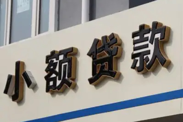 深圳11民间小额借贷-深圳11个人空放联系方式-深圳11个人放水-第1张图片-成都私人借钱服务中心 深圳11民间小额借贷-深圳11个人空放联系方式-深圳11个人放水-第1张图片-成都私人借钱服务中心