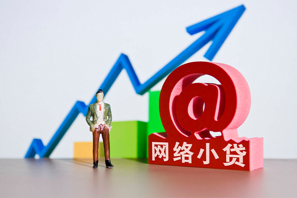 深圳11个人借贷-深圳11借贷私人-深圳11身份证贷款在线-第1张图片-成都私人借钱服务中心 深圳11个人借贷-深圳11借贷私人-深圳11身份证贷款在线-第1张图片-成都私人借钱服务中心