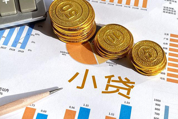 深圳11个人贷款都有哪些-深圳11民间借贷款-深圳11身份证抵押贷款-第1张图片-成都私人借钱服务中心 深圳11个人贷款都有哪些-深圳11民间借贷款-深圳11身份证抵押贷款-第1张图片-成都私人借钱服务中心