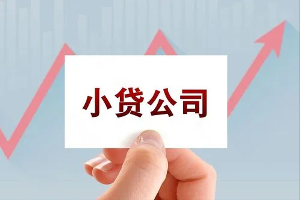 深圳11抵押身份证贷款-深圳11个人24小时借钱-深圳11民间借贷-第1张图片-成都私人借钱服务中心 深圳11抵押身份证贷款-深圳11个人24小时借钱-深圳11民间借贷-第1张图片-成都私人借钱服务中心